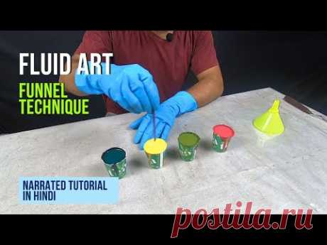 Easy Funnel Pouring in Acrylic Fluid Art Explained | Narrated Fluid Art Hindi Tutorial