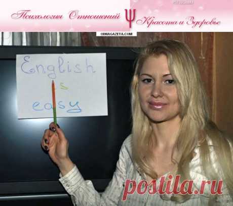 Нанять репетитора | Психология отношений. Красота и Здоровье