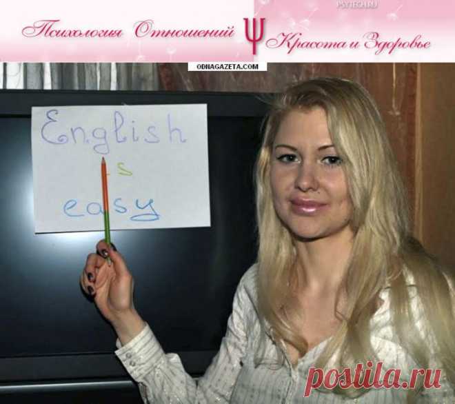 Нанять репетитора | Психология отношений. Красота и Здоровье