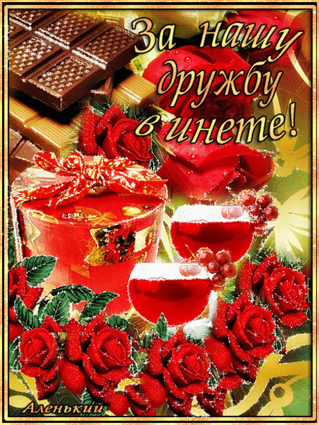 0dd550s9ac0e803e807hcsuobn76endl.gif (450×600)