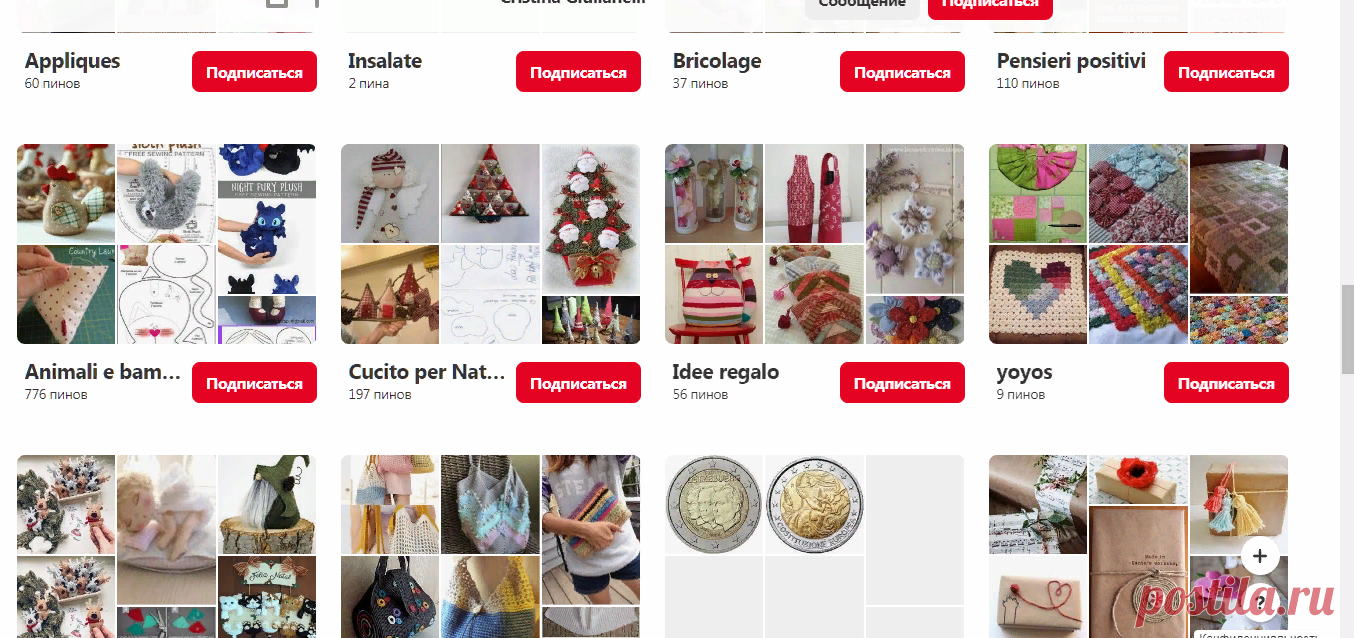 (1706) Pinterest