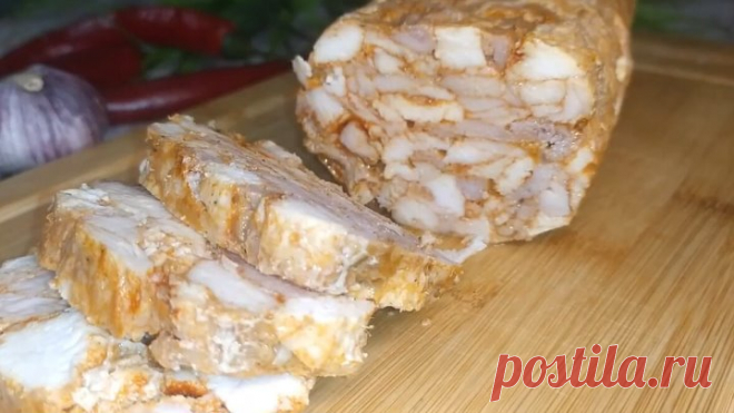 Куриный МРАМОРНЫЙ рулет с ПАПРИКОЙ и ЧЕСНОКОМ! Вкуснее КОЛБАСЫ!