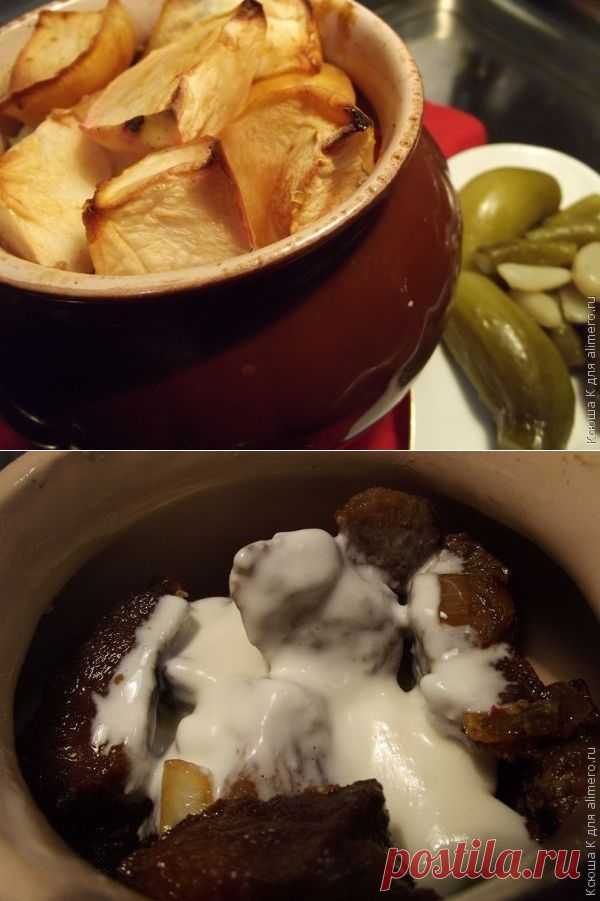 Мясо в горшочках с яблоками