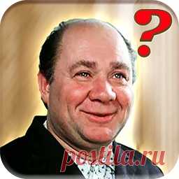 Игры