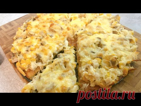 Пицца ПП на творожном тесте «ЗАЧЁТ» . Очень вкусная и простая в приготовлении!
