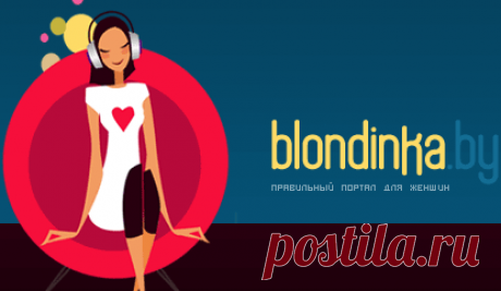 Растяжки: как с ними бороться? | Блондинка.BY - о важном в мире женщины