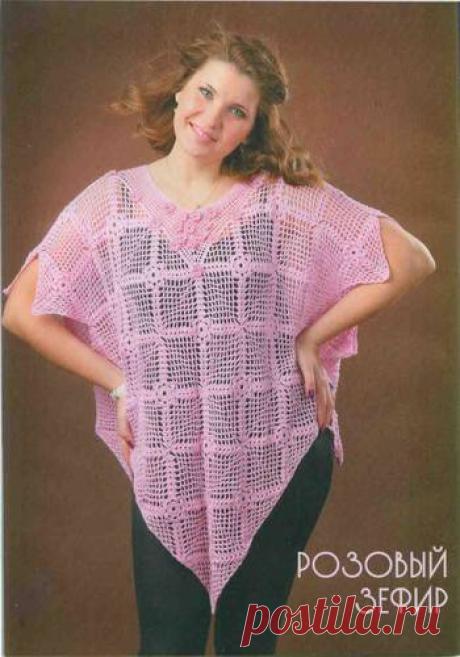 poncho - Najciekawsze blogi