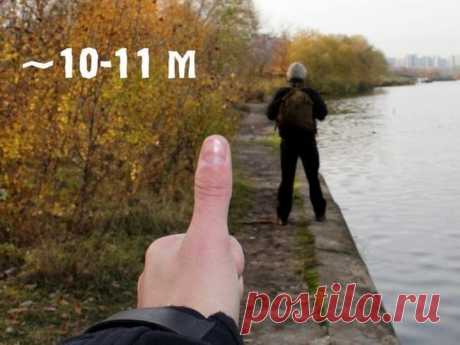Как определить расстояние до объекта | Наука и техника