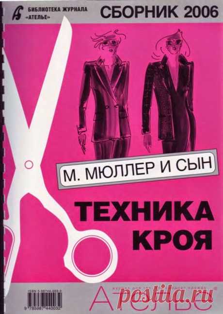 Без заголовка