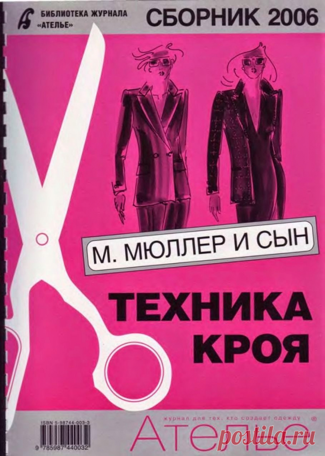 Без заголовка