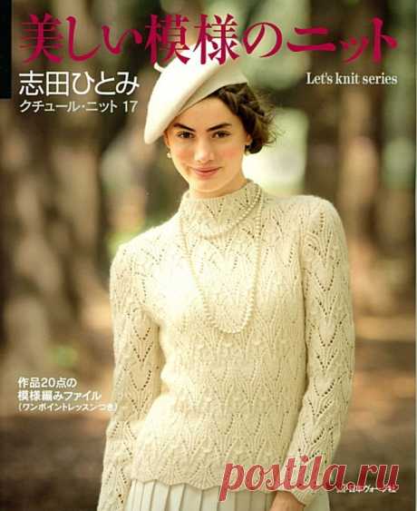 «Lets Knit Series № 80288 2012»