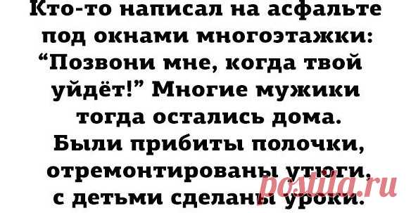 Лепра