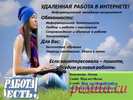 Единственный способ взобраться на вершину лестницы – преодолевать ступеньку за ступенькой, по одной за раз. И в процессе этого подъема Вы внезапно обнаружите у себя все необходимые качества, навыки и умения, нужные для достижения успеха, которыми Вы, вроде бы, никогда не обладали.

© Маргарет Тэтчер