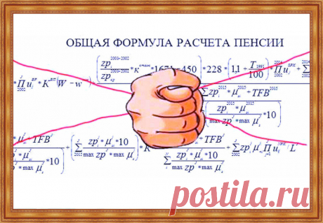 Пенсия: заработок за 2000-2001 год. Или за пять лет. Делим на 24/60 или на фактически отработанное количество месяцев? | Хозяюшка МарТа. | Яндекс Дзен