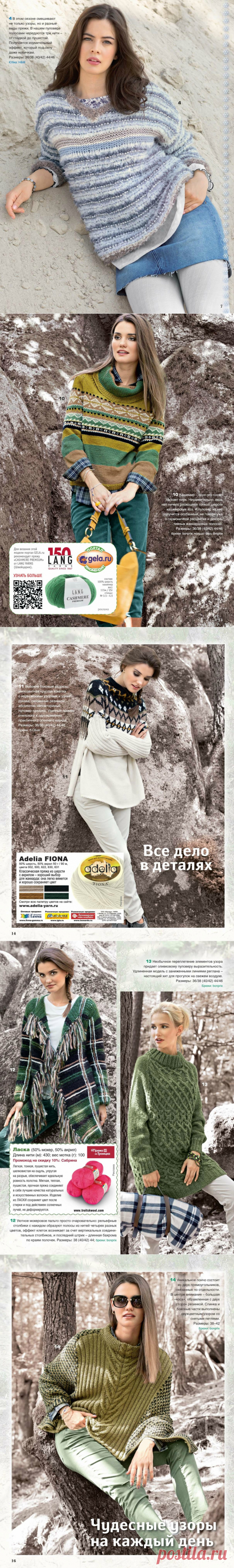 Альбом 