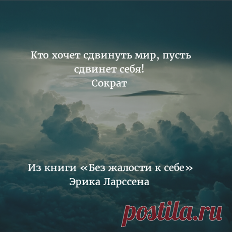 Как поверить в себя: мотивация на открытках | Блог издательства «Манн, Иванов и Фербер»