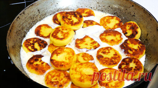 Любовь Сазонова | Картопляники в сметанном соусе. Простой и вкусный рецепт