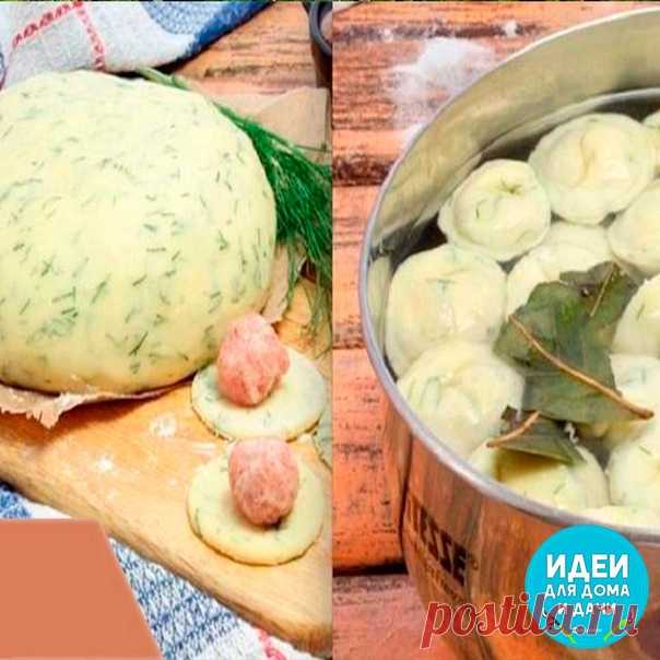 Делаем пельмени сами. Очень вкусный рецепт. 

От автора.
Этот рецепт мне дала одна женщина, которая много лет прожила на Алтае, и с тех пор я делаю тесто для пельменей и вареников
только так — на кефире. Замечательный рецепт, тесто мягкое, эластичное, замешивается быстро! Пельмени получаются очень нежными и вкусными. Изумительно свежий вкус готового блюда за счет того, что зелень добавляется не в фарш, а прямо в тесто.

Ингредиенты:

400 г муки
200 мл кефира
1 яйцо
1 ч. л....