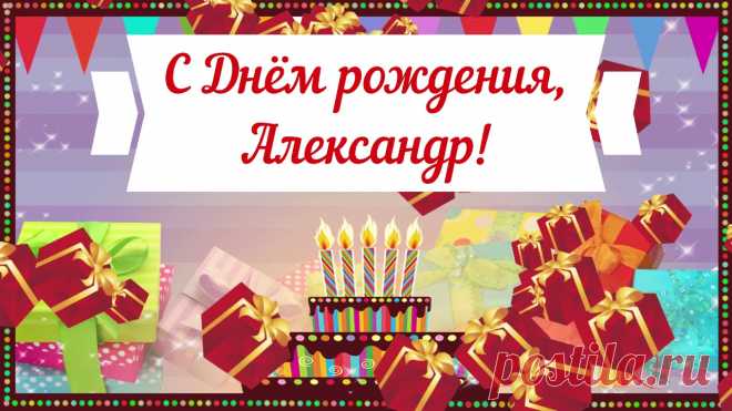 Плейкаст с днем рождения александр Фишка это подборка лайфхаков для дома. Разные полезные хитрости на каждый день про уборку, стирку, уход за вещами, как мыть, убрать, почистить, а также поздравления и идеи подарков.