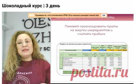 Скриншот-28-05-2025 07:32:26.jpg
