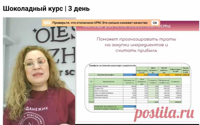 Скриншот-28-05-2025 07:32:26.jpg