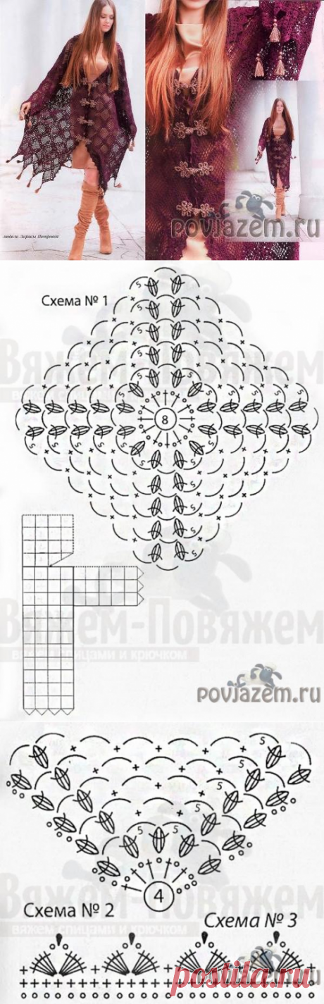 Кардиган крючком «Благородный ажур»