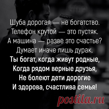 Мужской журнал | FOR MEN - Группы Мой Мир