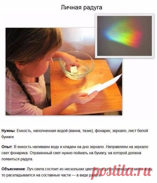 8 крутых научных экспериментов для детей