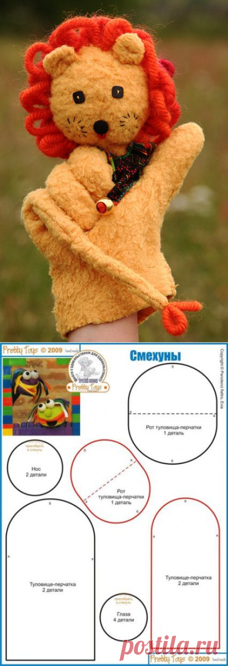 Кукольный театр, пальчиковые и ручные куклы, выкройки, идеи.