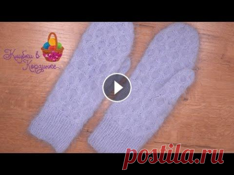 Вафельные варежки спицами. МК по вязанию варежек спицами Видео мастер-класс по вязанию варежек спицами. В уроке использована итальянская пряжа Angorino. Состав: 80% ангора, 20% полиамид. 25 г / 125 м. Купить...