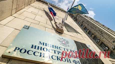 МИД: договор об избежании двойного налогообложения России и Дании прекращён. Действие договора об избежании двойного налогообложения между Россией и Данией прекращено с 1 января 2024 года. Читать далее