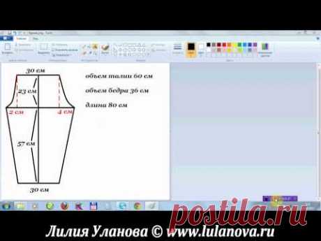 Брюки  - штаны - расчет - выкройка для вязания