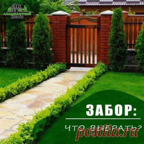 Ландшафтный дизайн как создать уникальный облик для вашего участка? в 2025 г | Озеленение заднего двора, Планы садового дизайна