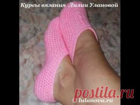 Следки крючком