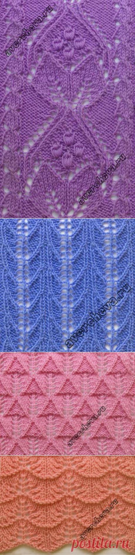 Новые узоры для спиц на сайте &quot;AVERCHEVA.RU&quot;/спицы/