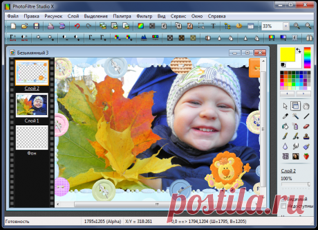 Как вставить фото в рамку (программа PhotoFiltre Studio X) | В гостях у Мэри Поппинс