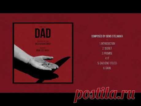 Denis Stelmakh - Promise (Dad Original Motion Picture Soundtrack)