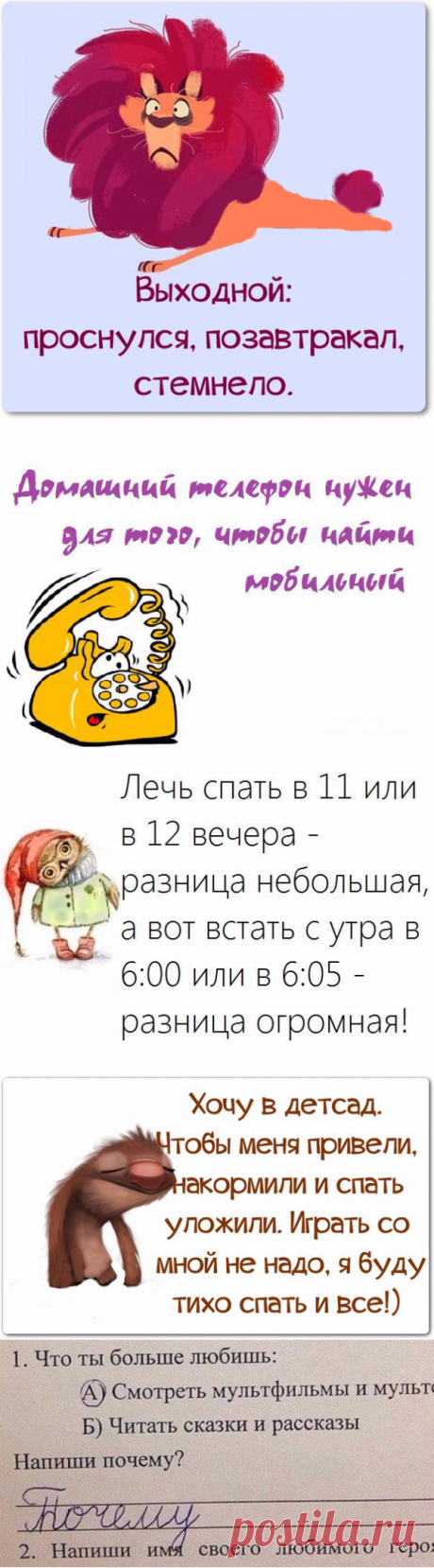 Домашняя аптечка