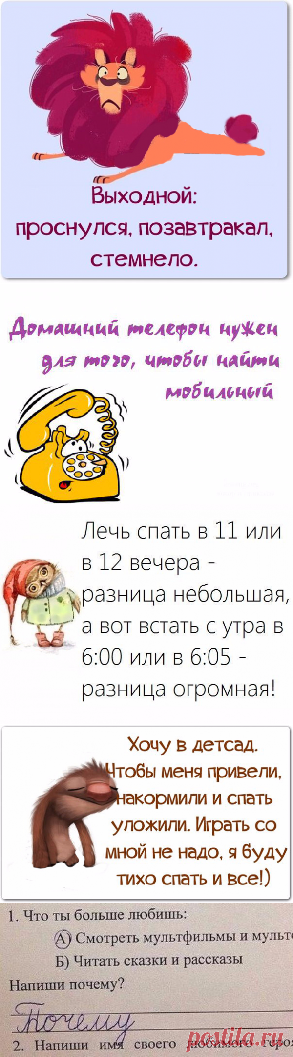 Домашняя аптечка