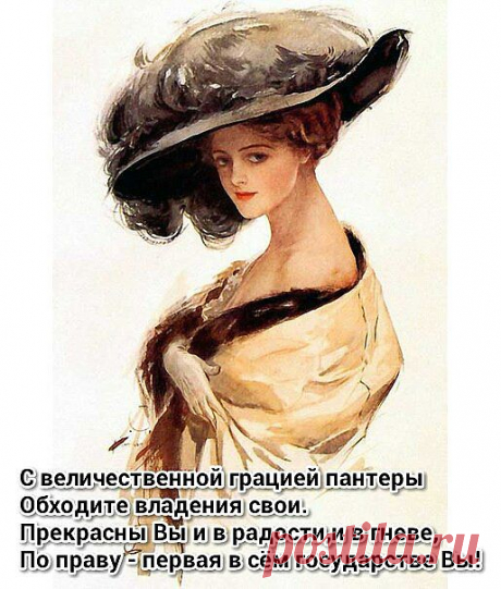 Моя ретро-открытка