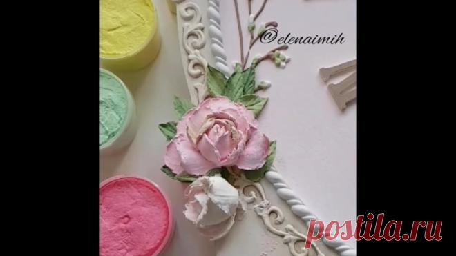 Мужчины пусть смотрят футбол, хотя одним глазком я тоже иногда смотрю, а вы мои леди смотрите инстаграм - как рождается роза - бутон на часах.
Хорошего дня и настроения вам, творим красоту вместе, на мастер классах по скульптурной живописи объясняю и показываю шаг за шагом весь процесс.

Good day and mood to you, we create beauty together, at the master classes on sculptural painting explain and show step by step the whole process.

#_елена_михайлова
#скульптурнаяживопись ...