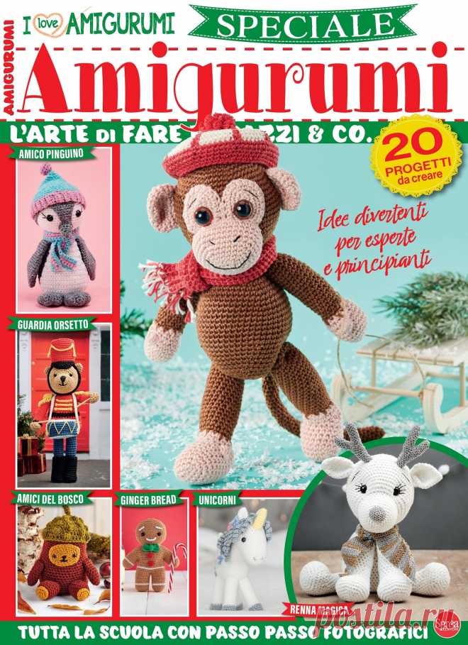 I Love Amigurumi Speciale №2 2023.