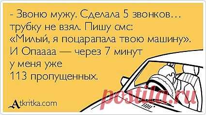 Улетные картинки