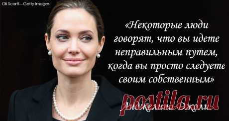 15 ярких цитат о вас | Болтай