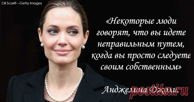 15 ярких цитат о вас | Болтай