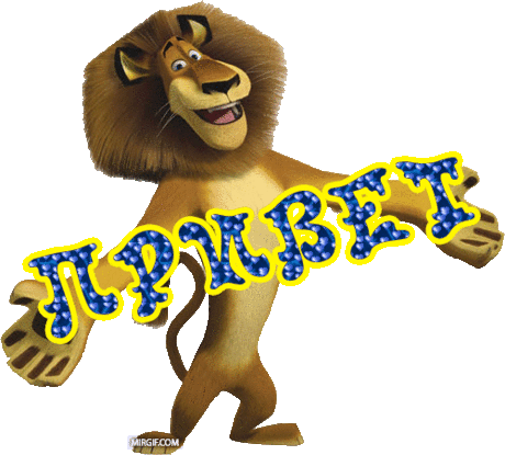 Плейкаст «день рождения девушке»