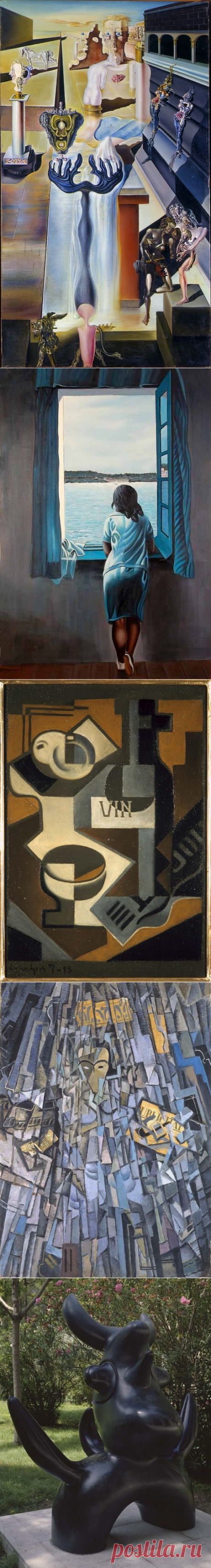 Групповая Экскурсия в Музей Королевы Софии Мадрид, Центр Современного Искусства El Museo Nacional Centro de Arte Reina Sofía (MNCARS)