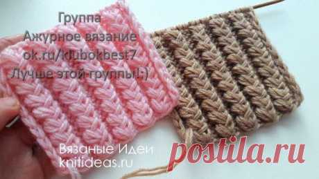 Узоры | Клубок