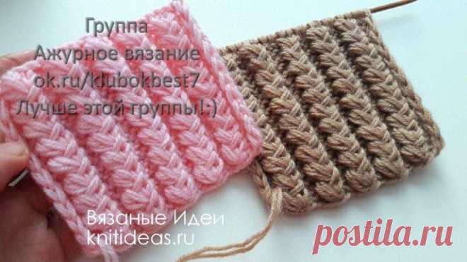 Узоры | Клубок