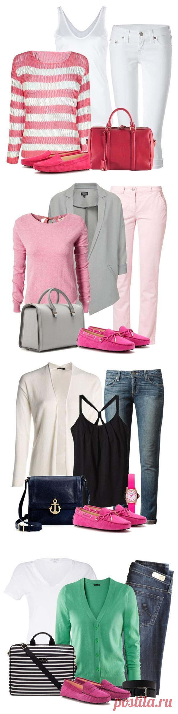 С чем носить розовые мокасины.